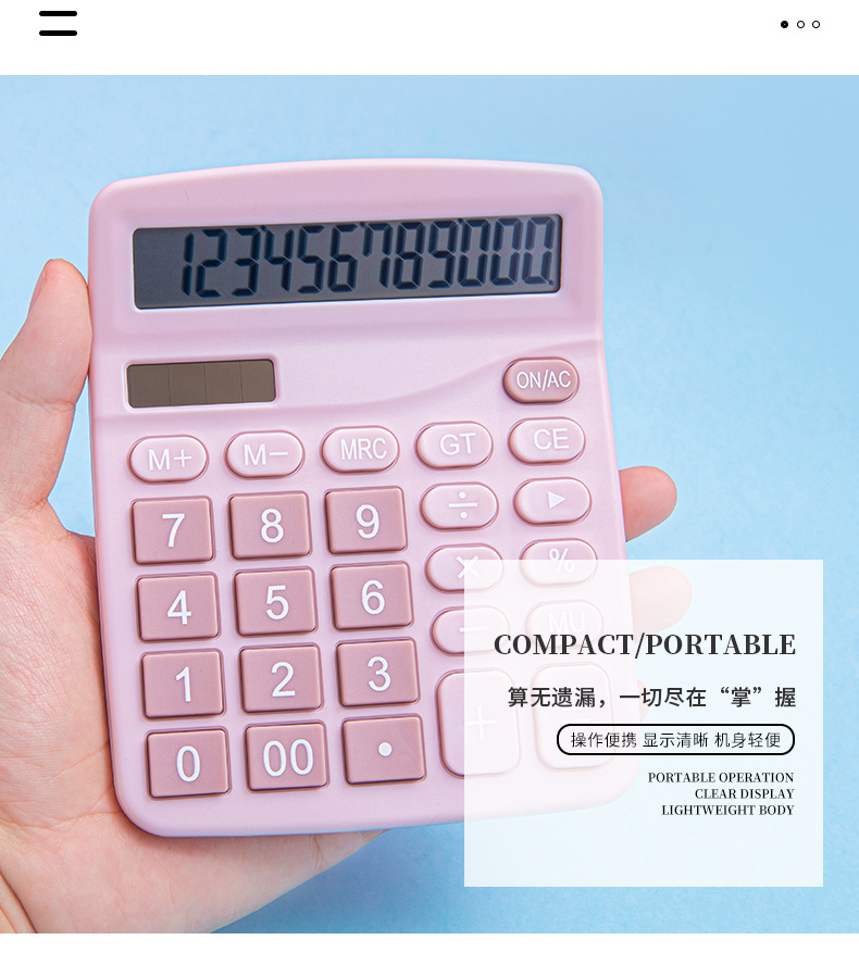 The multi-functional macaron 12-digit large screen dual-power solar calculator is specially designed for office use, students and accountants pic 3