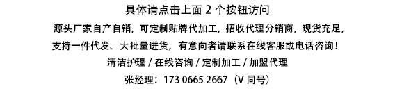 洁宜佳真皮保养油防水补色去污护理一擦即亮自带刷头增光养护鞋油详情3