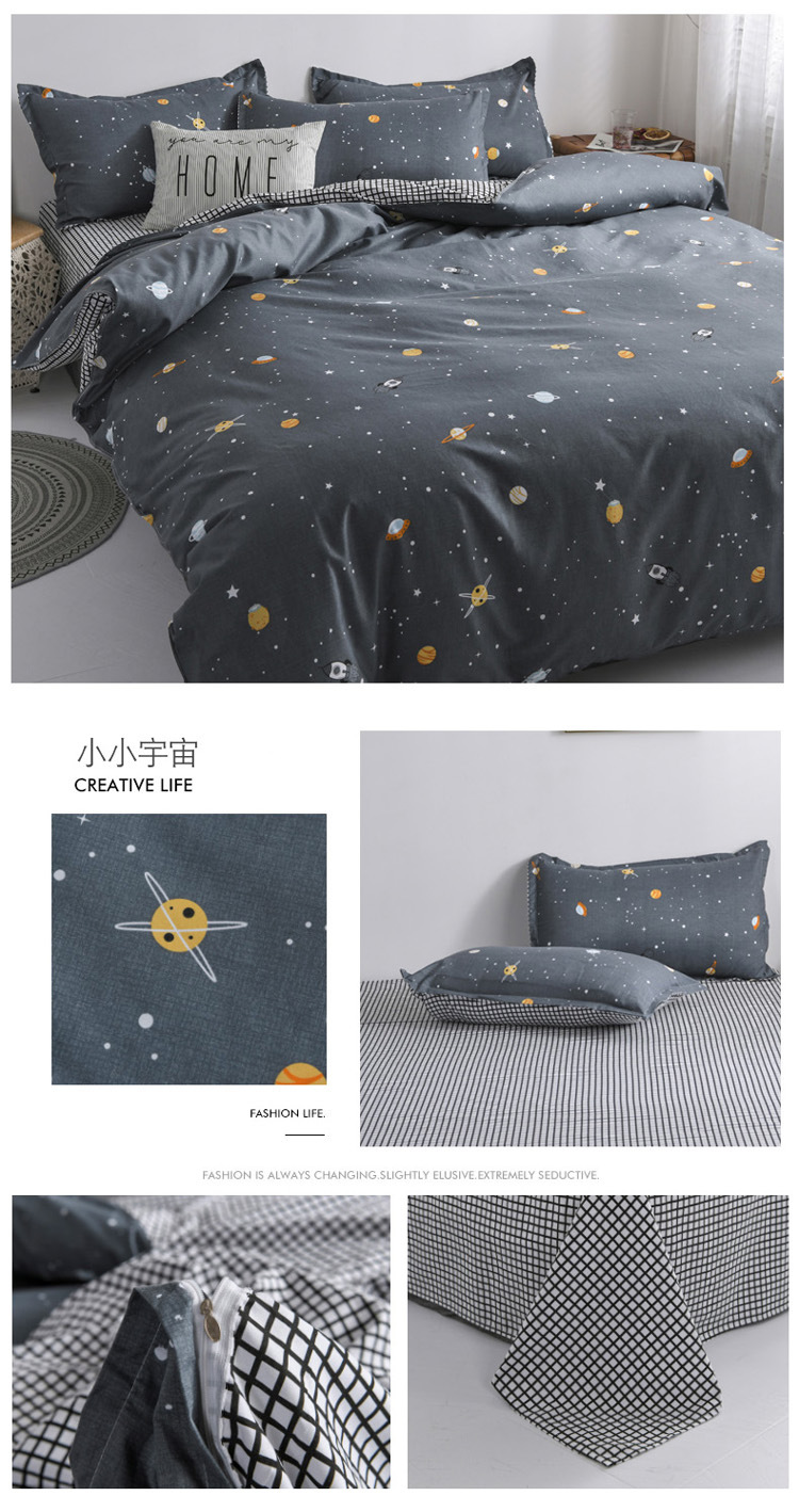 加厚磨毛四件套单人学生宿舍三件套简约床单被套礼品床上用品批发详情34