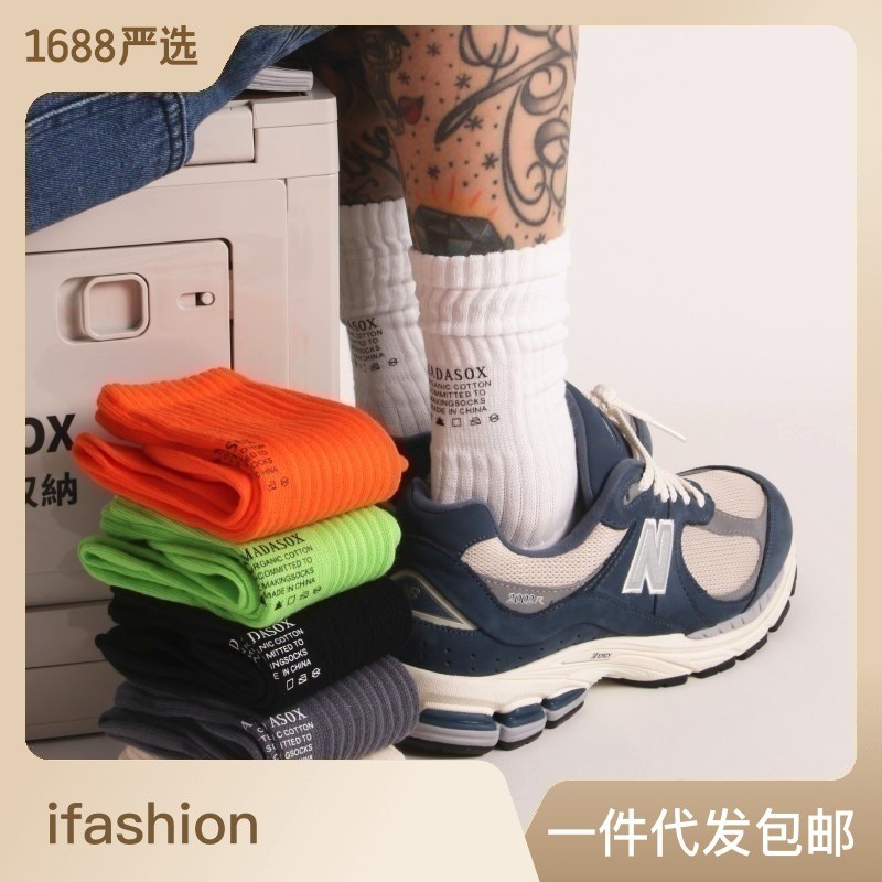 潮牌cityboy日系粗线条纹长袜男女情侣棉运动复古中筒袜子男ins潮详情9