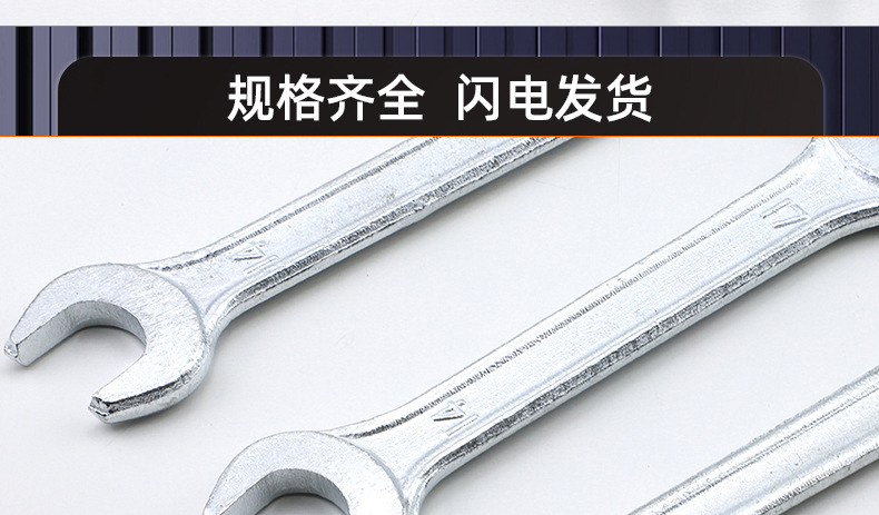 Galvanized double-ended wrench, open-end wrench, hexagonal socket wrench, two-end wrench, hardware tools, wrench, handle 5.5-22 pic 77