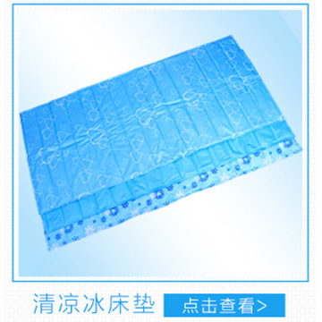 Ice pad mattress for cooling in summer. Ice pad, cool mat pic 7