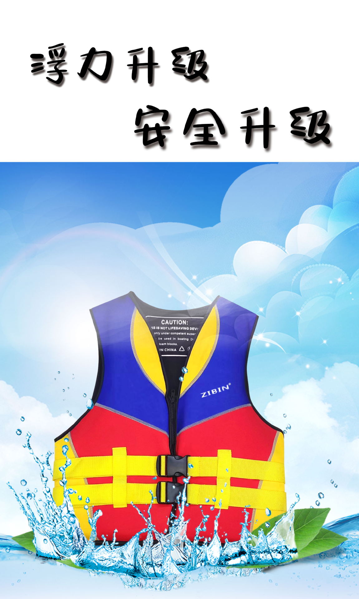 Life jackets for adults, professional Marine flood resistance, large buoyancy vests, adult flood control, diving, fishing and outdoor swimming equipment pic 2
