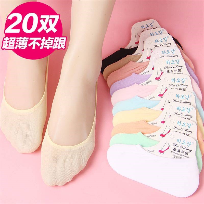 3-20双魔术袜子女短袜船袜女套袜超薄隐形丝袜夏季硅胶防滑不掉跟详情11