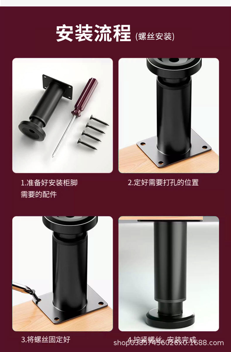 浴室柜垫高底座可调节支撑脚增高支撑杆柜脚承重支撑架伸缩支撑柱详情13