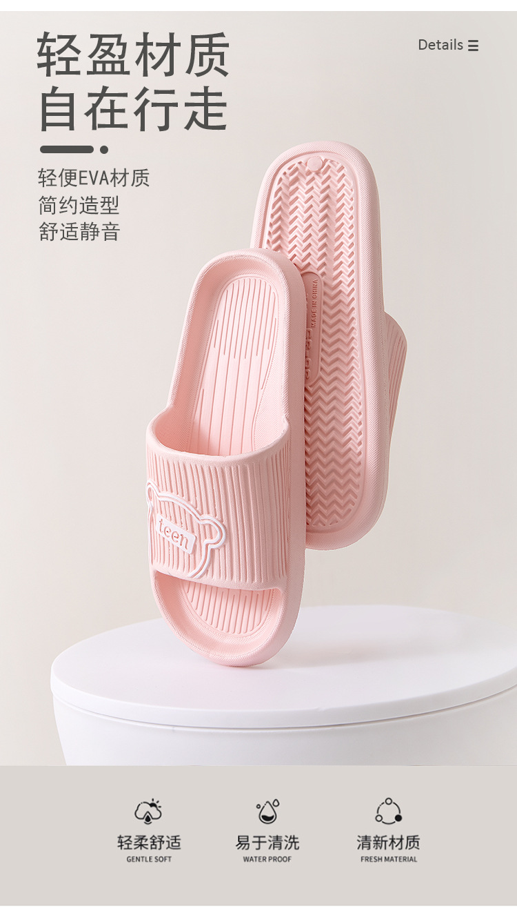 Wholesale of new Qidashun slippers for both men and women, indoor home use, cool slippers, and cute couple slippers for summer pic 7