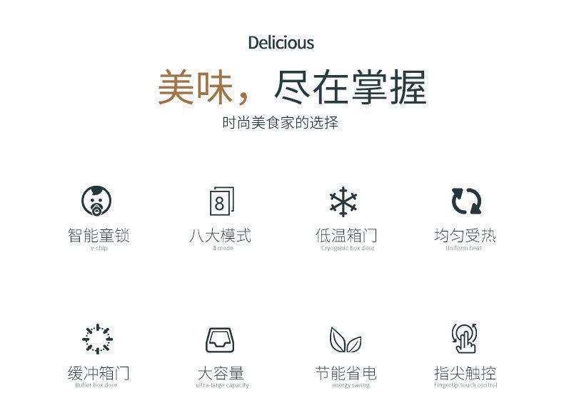 电烤箱48L大容量家用三明治机多功能面包机空气炸烤箱厂家批发详情6