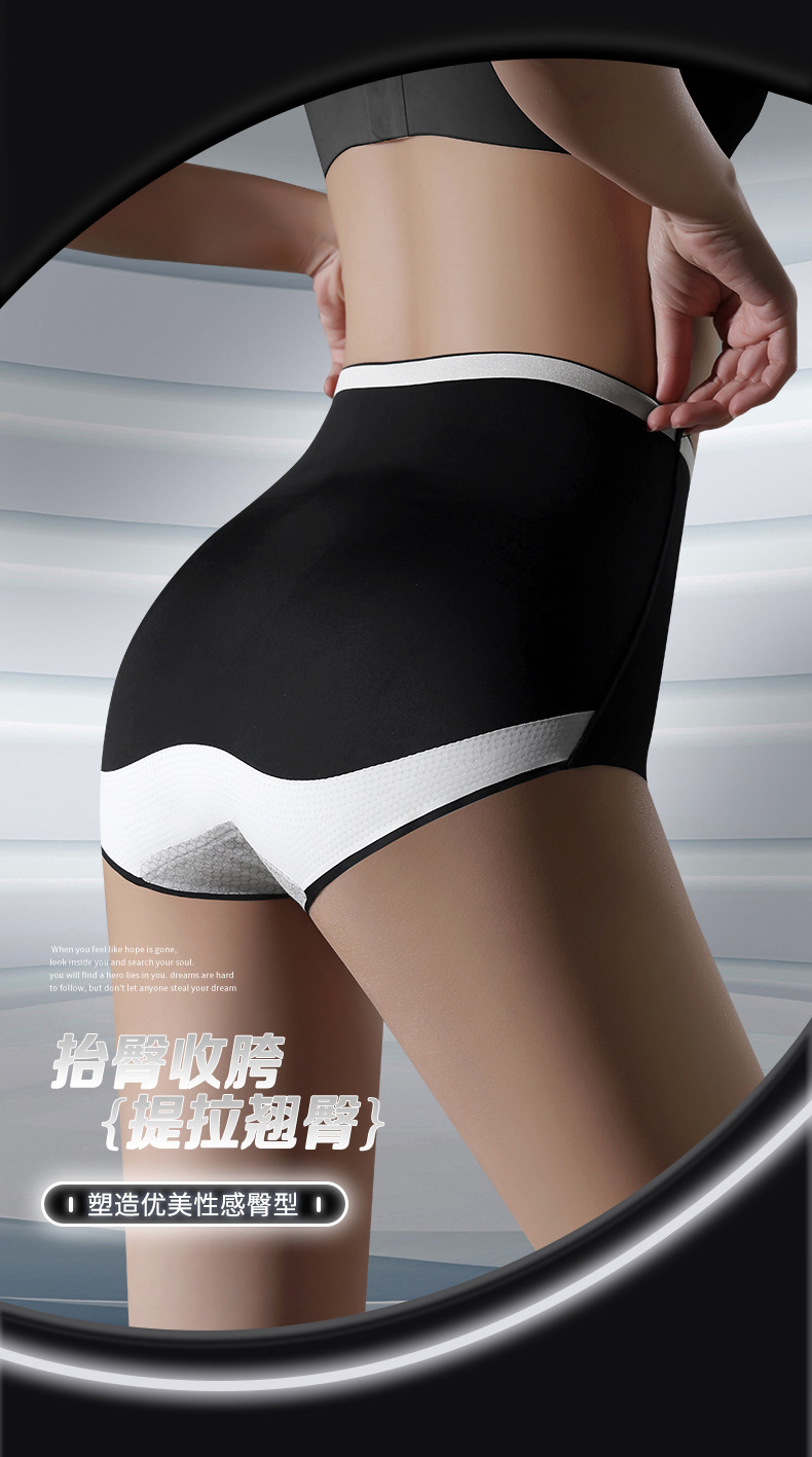 正品7A液态双层加压收腹裤女高腰无痕桑蚕丝裆抑菌裸感女士轻塑裤详情10