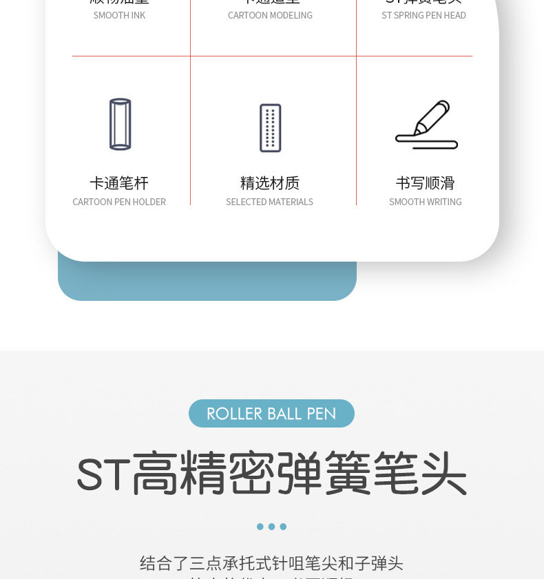 爆款新品可爱动物造型厂家直销创意个性蓝色中性水笔学生文详情3