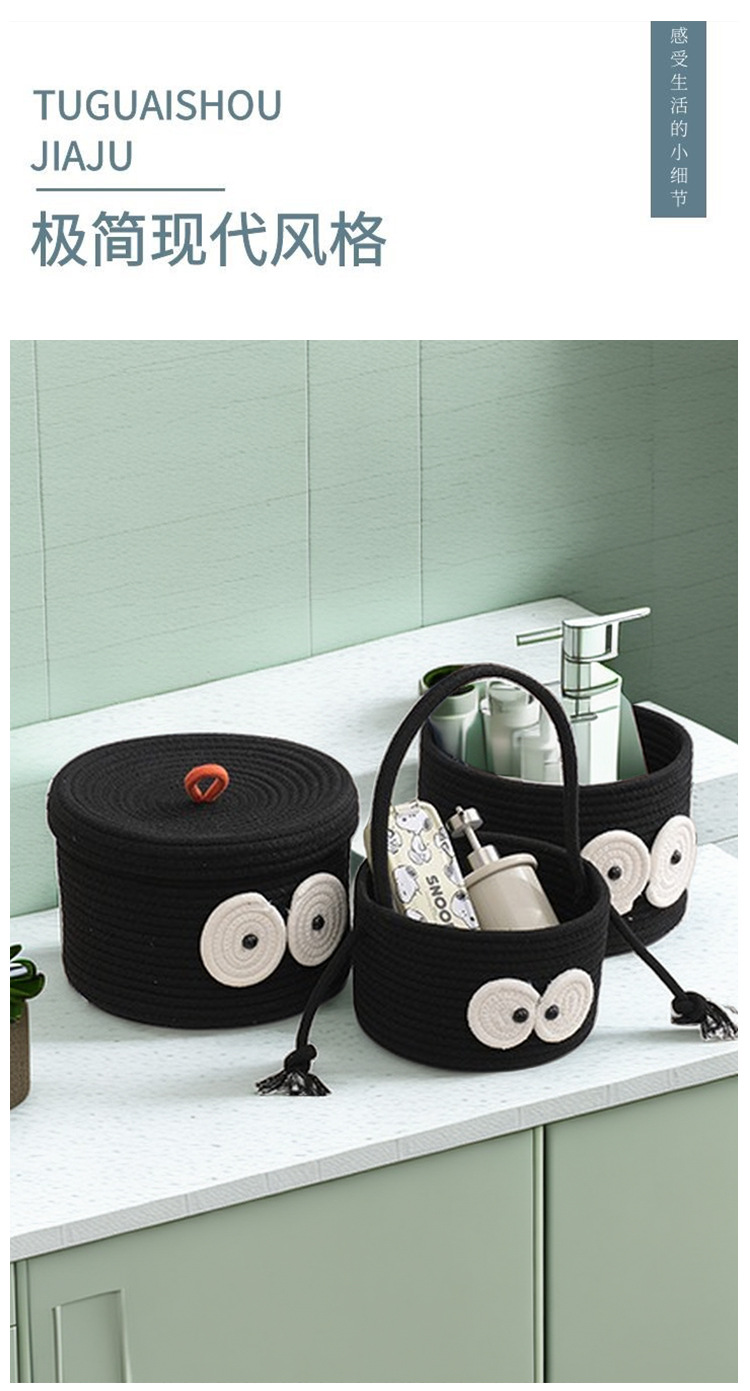 卡通煤球收纳组合零食带盖毛线玩具储物箱客厅卧室棉线编织收纳筐详情1