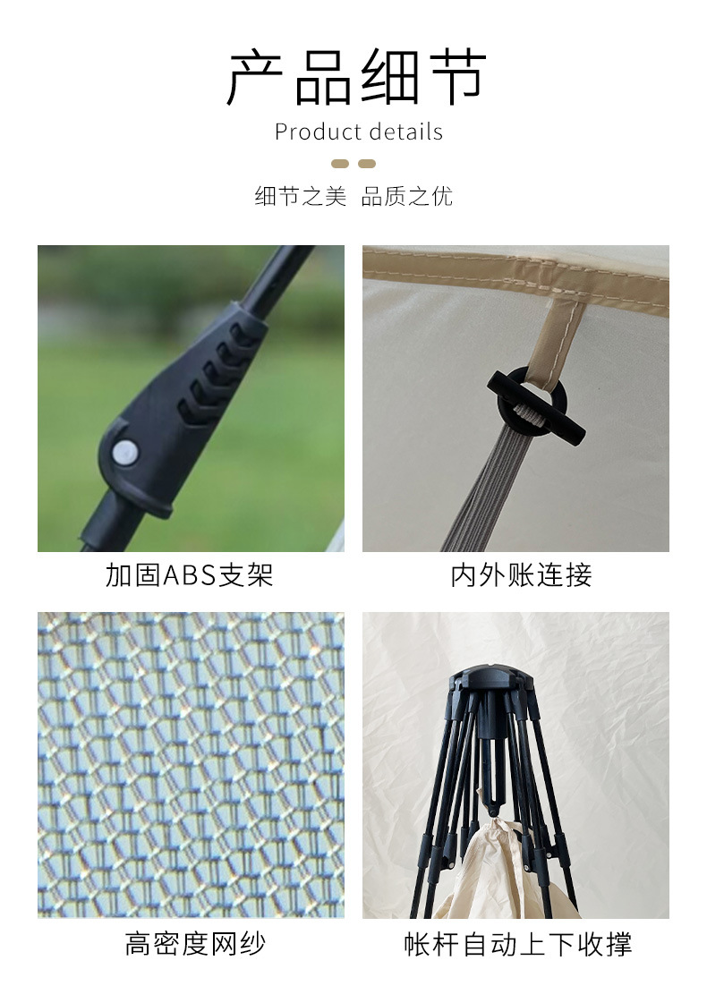 Outdoor camping tent, double-layer camping and mountaineering tent, moisture-proof and waterproof portable automatic quick-opening tent pic 14