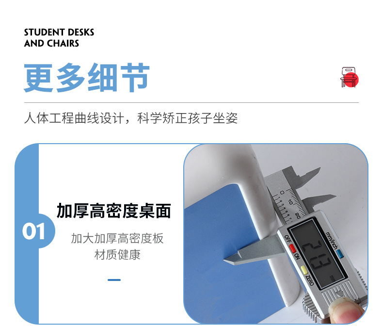 套装桌椅学校学习桌辅导写字书桌中小学辅导班桌小学培训儿童中小详情18