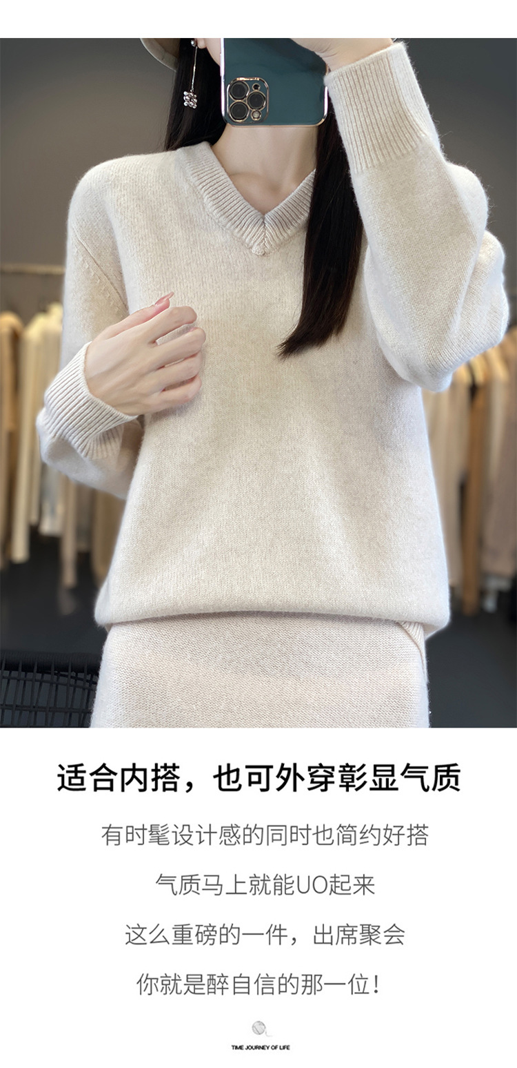 秋冬新款V领100羊毛衫女士宽松显瘦套头内搭毛衣上衣打底衫详情5