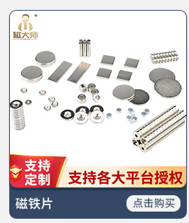 2022磁铁深海打捞器d42强力磁铁单面吊环圆形打捞磁铁吸铁石批发详情2