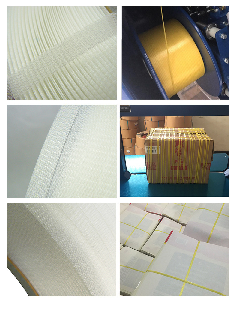 全新料透明打包带11-12mm热熔塑料带5毫米9mm黄色白色绿色pp带详情3