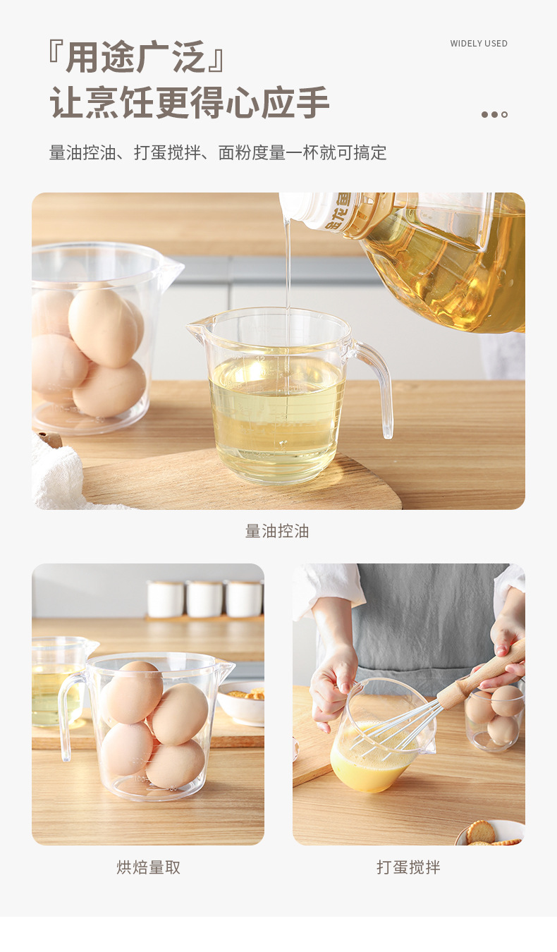 3162带刻度量杯（灰白版）_10