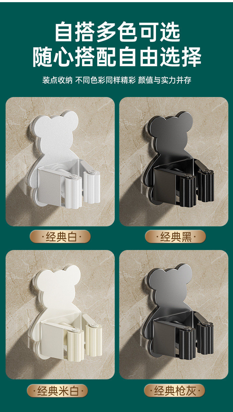 拖把挂钩神器免打孔壁挂夹挂钩卫生间放扫把墙上扫把固定挂架粘钩详情8