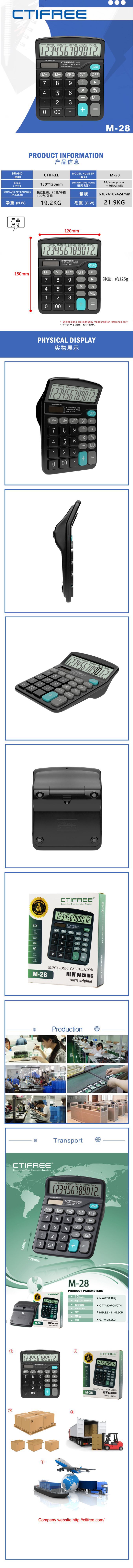 Calculator wholesale manufacturer 837/M28 solar-powered calculator, office and financial computer, logo calculator pic 1