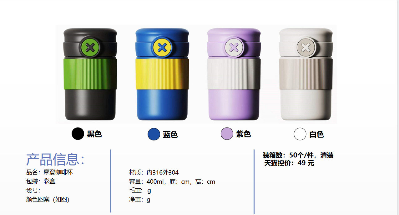 2023新品预售酷熊潮玩水杯卡通学生大容量杯子外出便携随身保温杯详情18