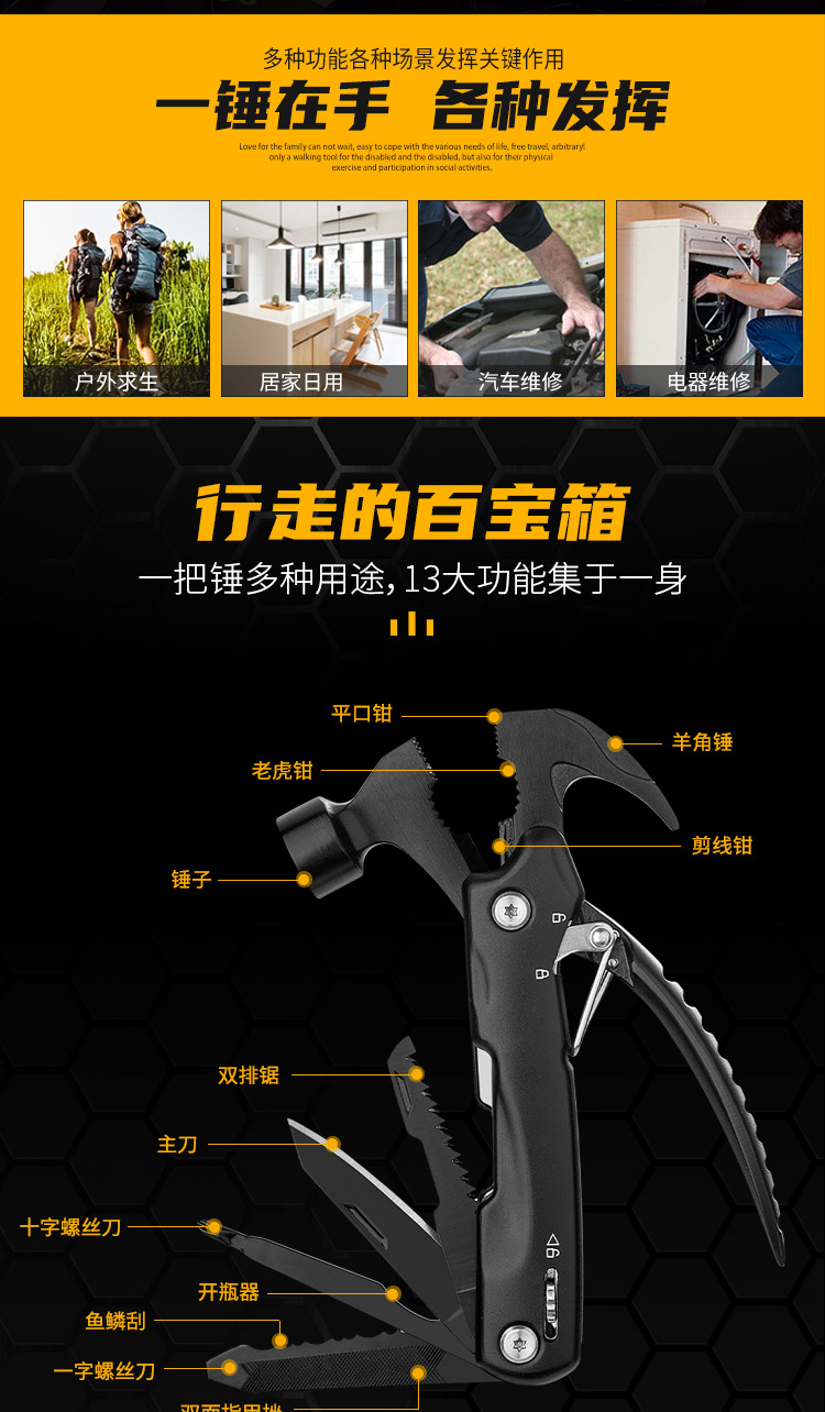 The horn hammer, a multi-functional tool clamp, an integrated hammer, a convenient tool for camping in the wild, a nail hammer, and an outdoor multi-functional knife pic 4