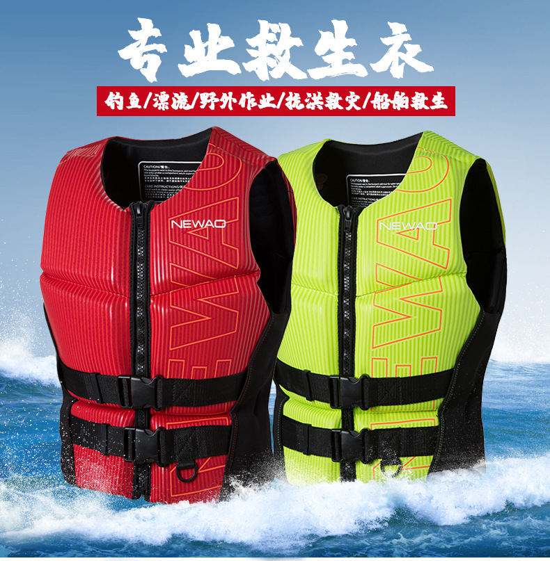 2021 Adult life saving suit, buoyancy jacket, back cover, snorkeling, fishing, canyoning, motorboat, anti-collision, swimming, warm waistcoat pic 2