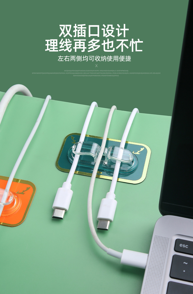 Light luxury aesthetic, neat storage, compact and convenient, no need for drilling, installation design, rectangular Nordic pattern wire winding sticker pic 4