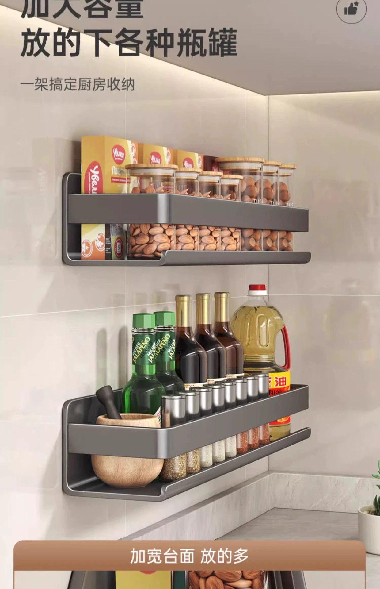 Kitchen seasoning rack, non-drilling wall-mounted multi-functional kitchen seasoning rack, hanging rack, kitchenware storage rack pic 8