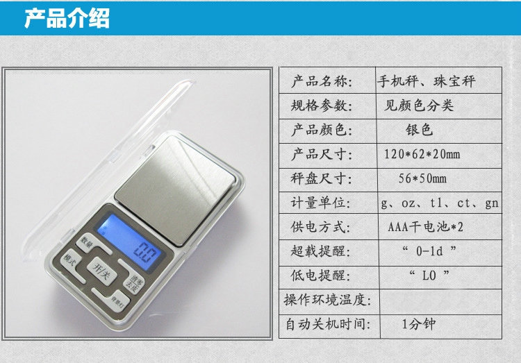 Mini electronic scale, high-precision jewelry scale, 0.1 food scale, portable balance, jewelry scale, gold weighing, gram scale pic 1