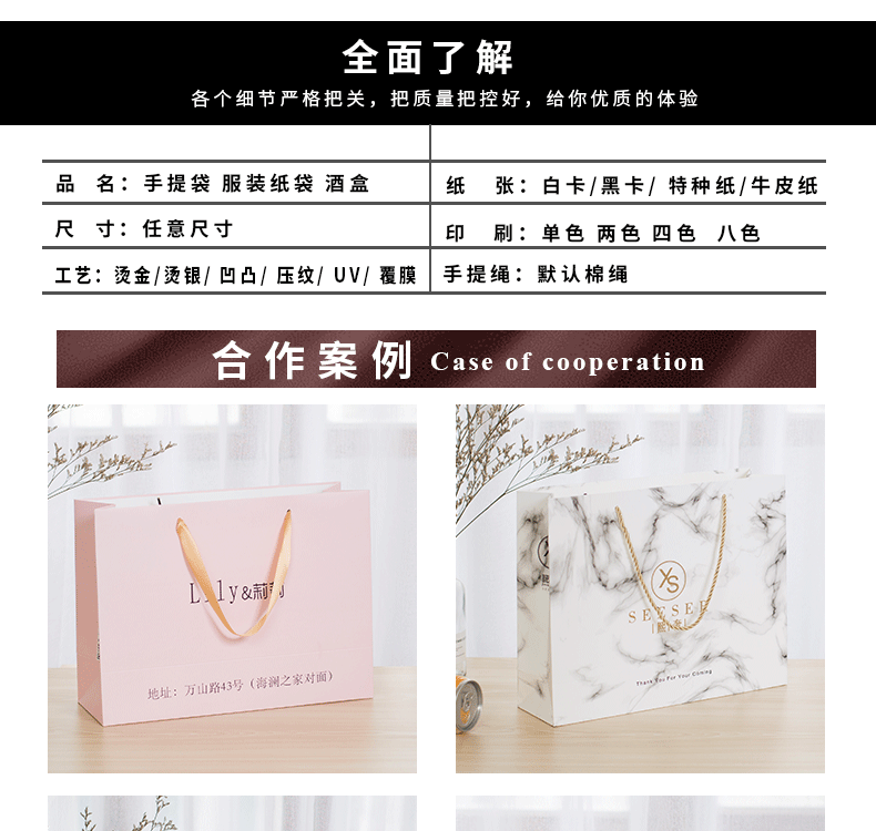 Customized paper bags, white card kraft paper, corporate gift bags, tea and wine bags, clothing handbags, LOGO customization pic 2