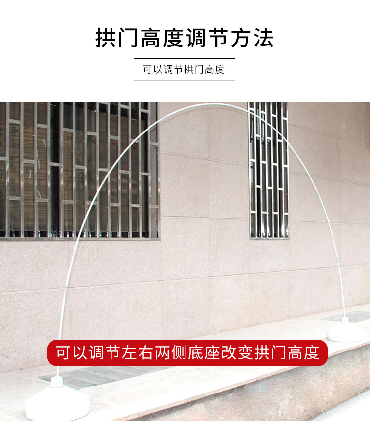 气球拱门底座支架碳纤维杆圆形方形注水底座婚庆乳胶气球拱门支架详情6
