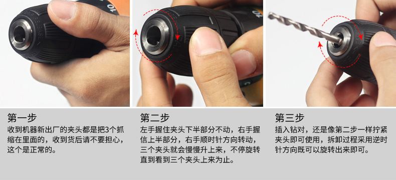 12V锂电钻双速充电钻手电钻21V多功能家用电动螺丝刀电起子厂直销详情16