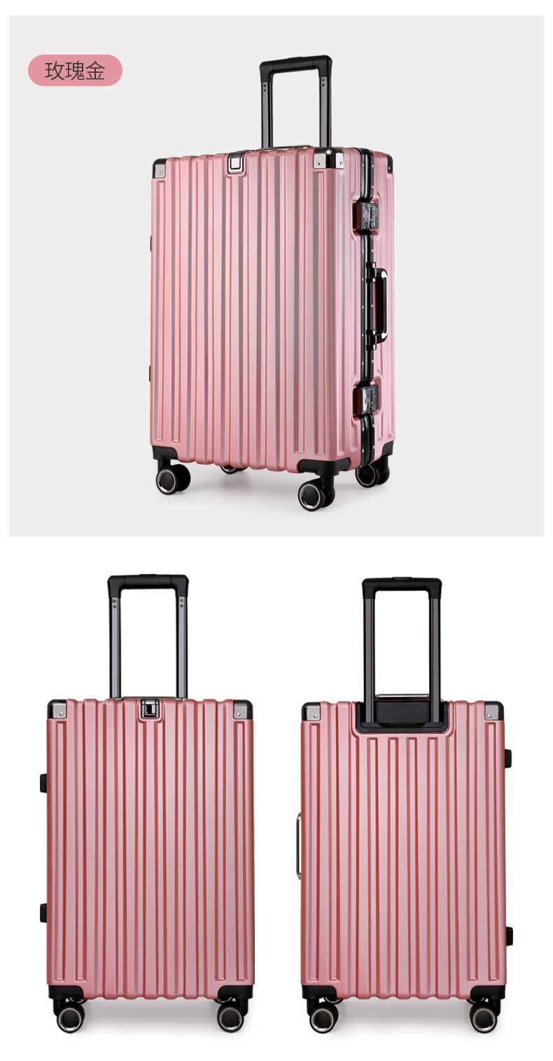 铝框学生行李箱静音万向轮密码锁旅行箱大容量多隔层24寸拉杆箱详情19