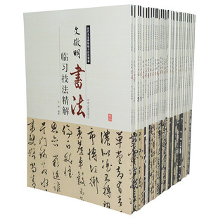 巴掌8注音作品集年级课外书张秋生彩绘童话小学生一二本小全经典详情17
