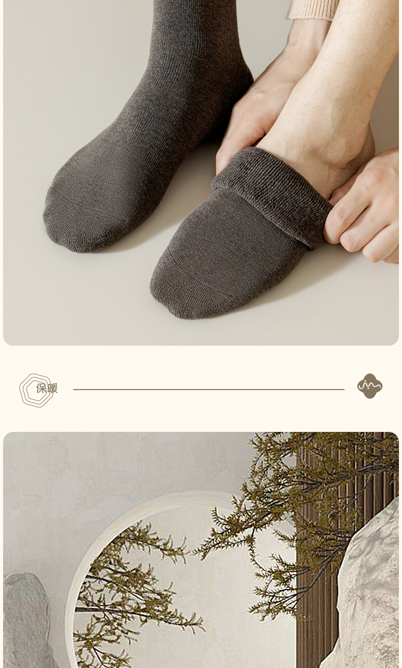 诸暨袜子男秋冬中筒袜男士加厚毛圈袜加绒保暖毛巾袜冬季男袜批发详情2