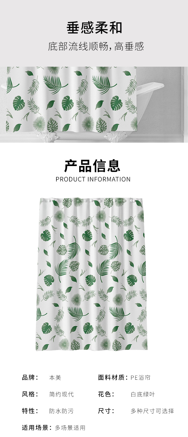 详情页_08.jpg