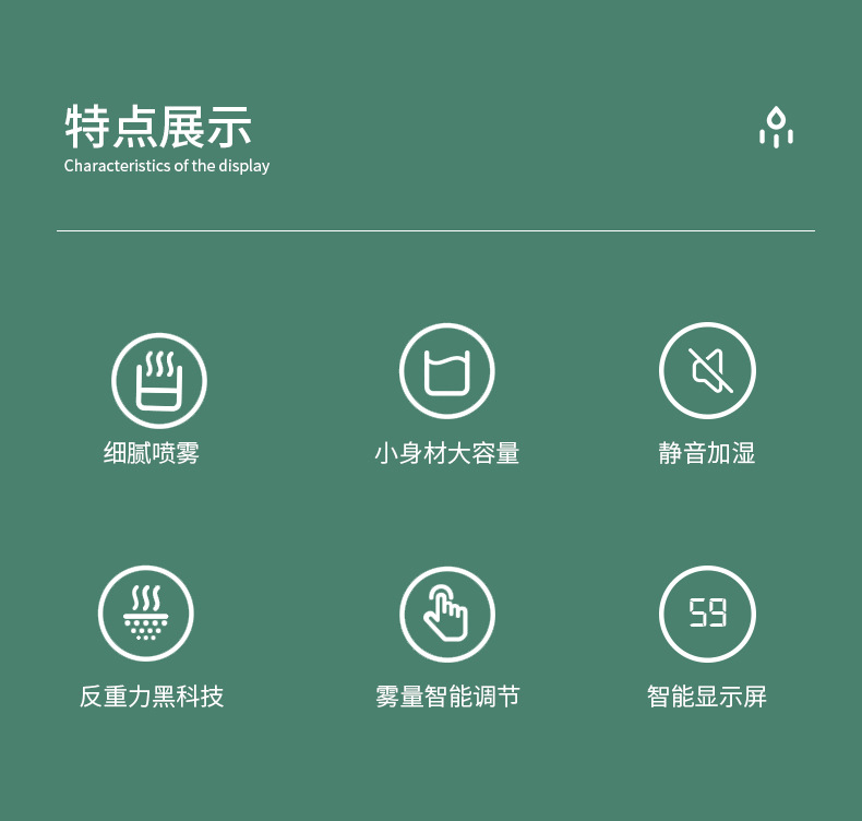 Anti-gravity humidifier, water droplet backflow aroma diffuser, large-capacity office and bedroom silent fog volume household spray meter pic 2