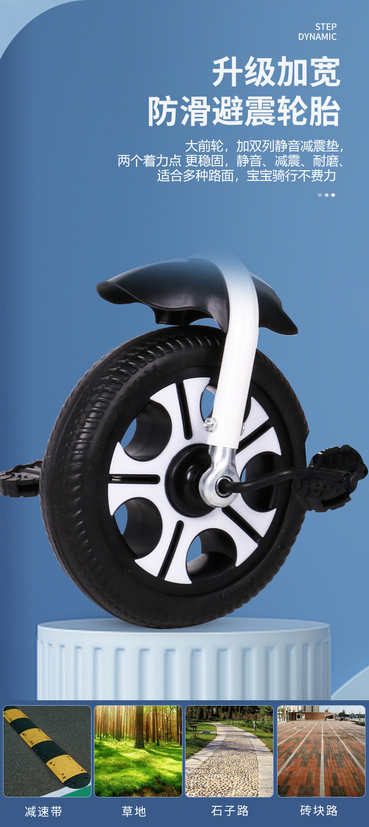 代发 批发儿童三轮车1-3-2-6岁大号宝宝遛娃婴儿脚踏自行车手推车详情5