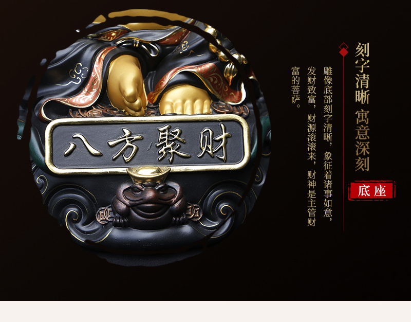 关公-详情_09