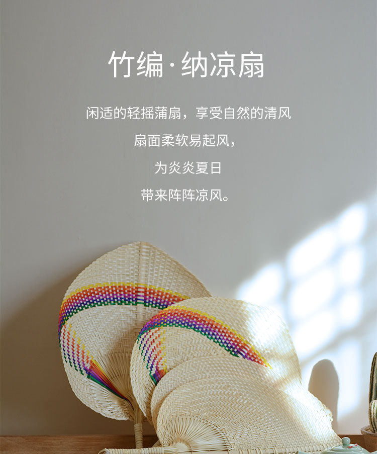 纯手工精致桃形竹编扇子夏季扇文艺纳凉扇风蒲扇小清新创意手摇扇详情1