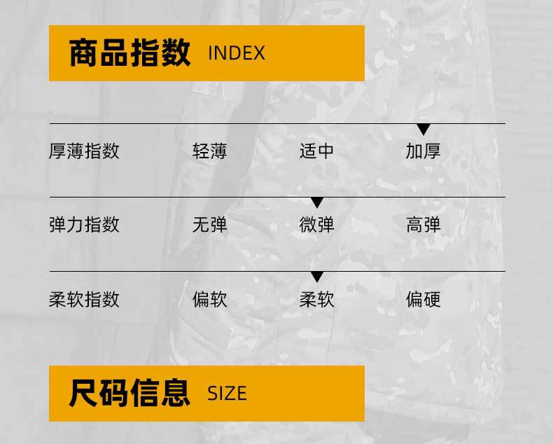 策马新款热反射迷彩户外战术棉服男防寒保暖耐磨棉衣跨境寒区棉袄详情4