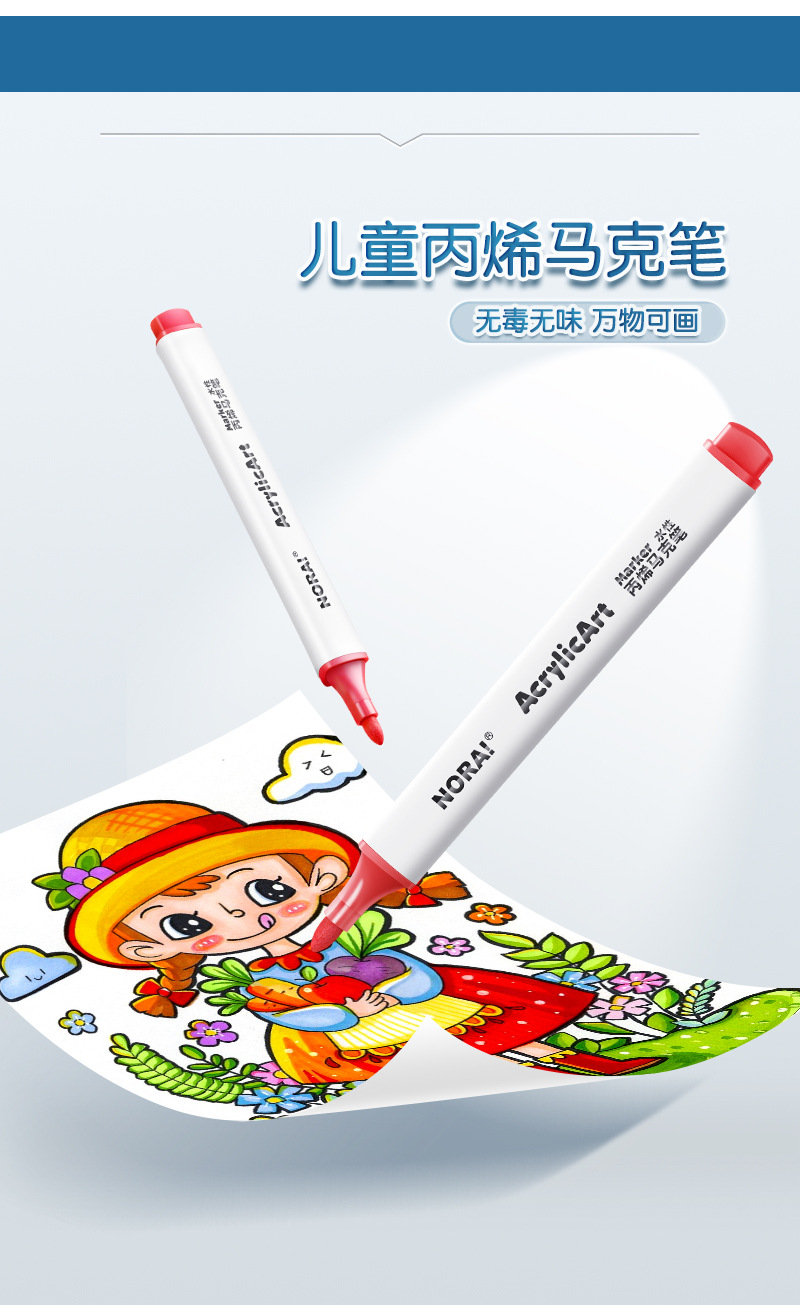 来图定制丙烯马克笔套装DIY涂鸦绘画专用水彩笔不透纸丙烯笔订做详情8