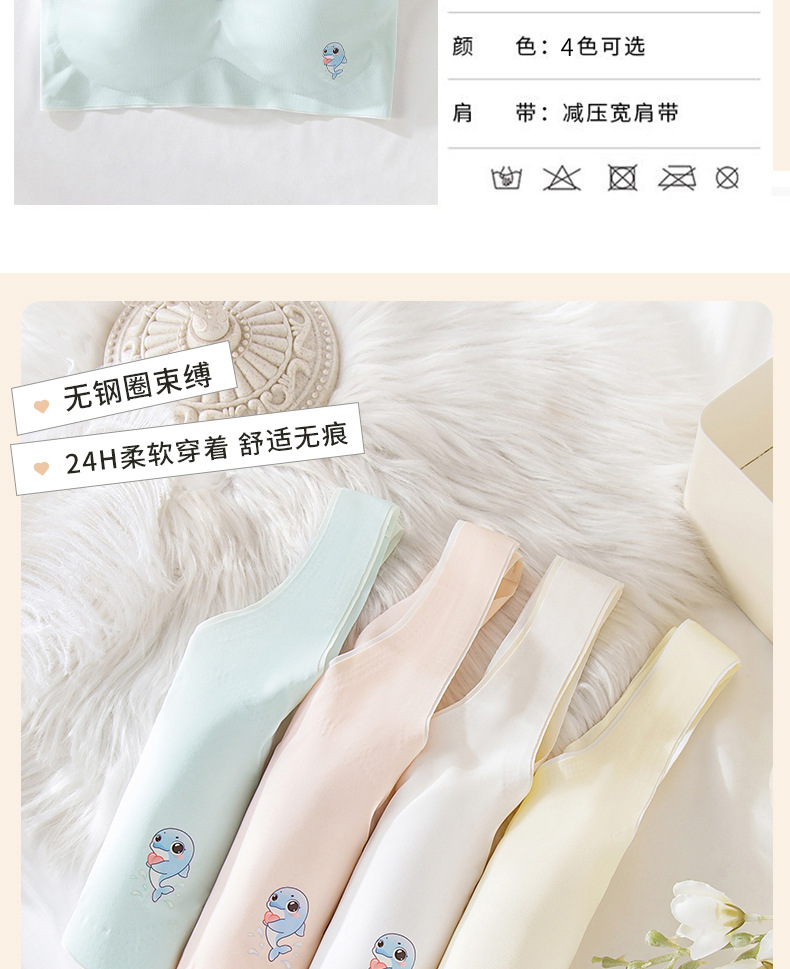 发育期学生小背心少女初中高中冰丝无痕显小聚拢运动抹胸透气文胸 pic 3