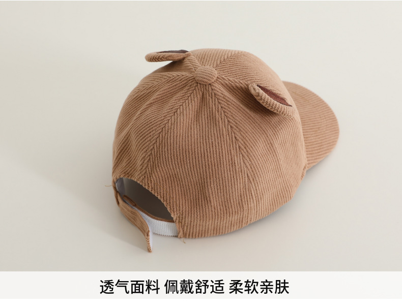 宝宝帽子春秋款小熊棒球帽儿童遮阳帽2024新款男童春季防晒鸭舌帽详情9
