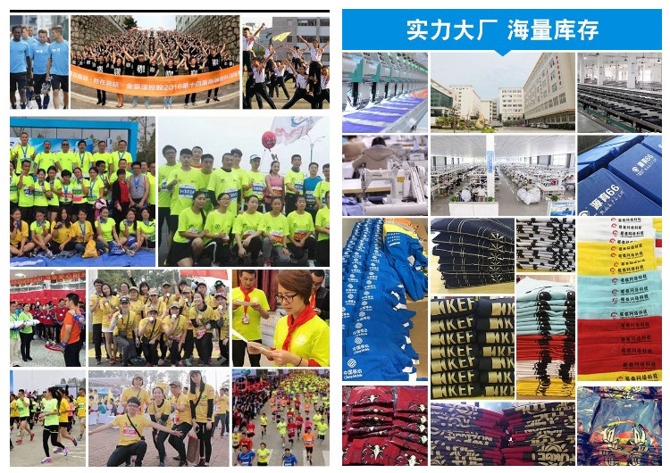 夏季新款圆领短袖T恤 广告衫印字文化衫 速干工作服定制logo 外贸优质印字图T恤详情13