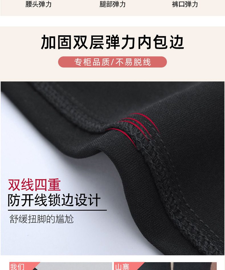 For the spring and autumn of 2024, there are thin magic pants for women. They are black, tight-fitting, and slimming. You can wear elastic pencil pants and skinny leggings on top pic 29