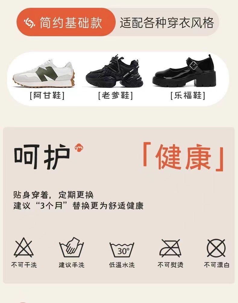 袜子女春夏薄日系女袜百搭船袜透气短袜诸暨袜业厂家批发男士袜子详情9