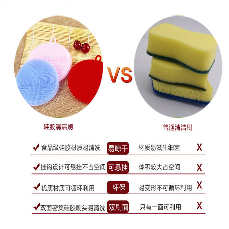 多功能硅胶洗碗刷不易沾油抹布 双面硅胶清洁刷 厨房刷锅洗碗家用详情14