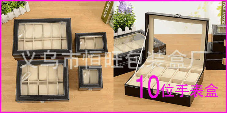 表盒待上传图片1_05