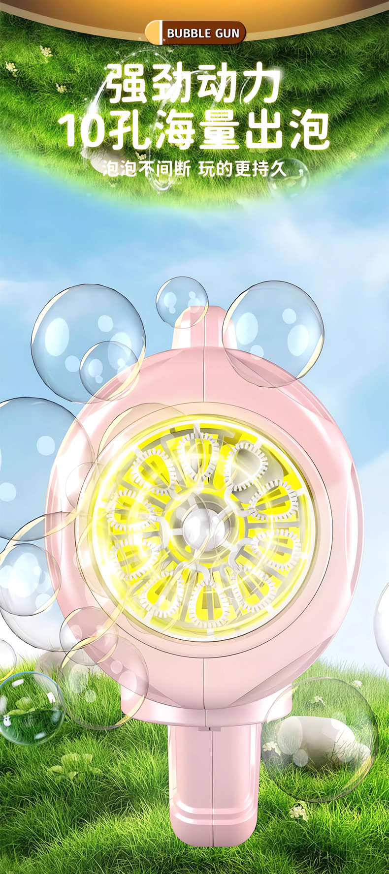 泡泡机手持不漏女孩儿童户外草坪玩具泡泡枪氛围拍照道具网红爆款详情5