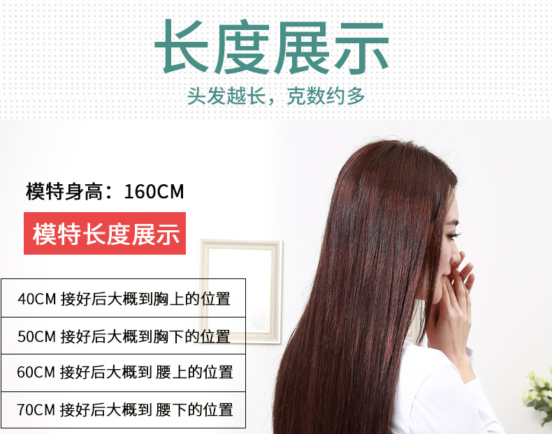 Protein silk Japanese-style physical hair extension, zero-sense hair extension, hair replacement and growth, zero touch, invisible and traceless hair extension, inspiration hair extension pic 11